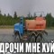 zhmerrr