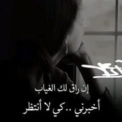 Sahara AL Abdallah