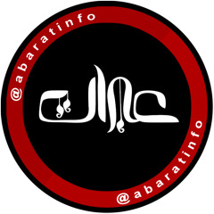 abaratinfo