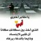 Halim Abo Habib