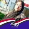 امير عباس فوزى
