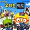 픽따