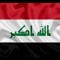 عمار 🇮🇶