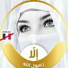 الخنساء راضى