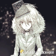 asmatik