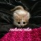 meoww