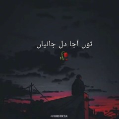 Babbu gujjar