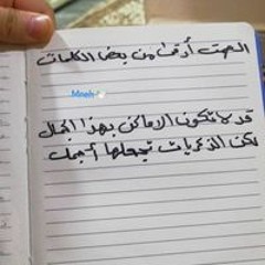 Mneh