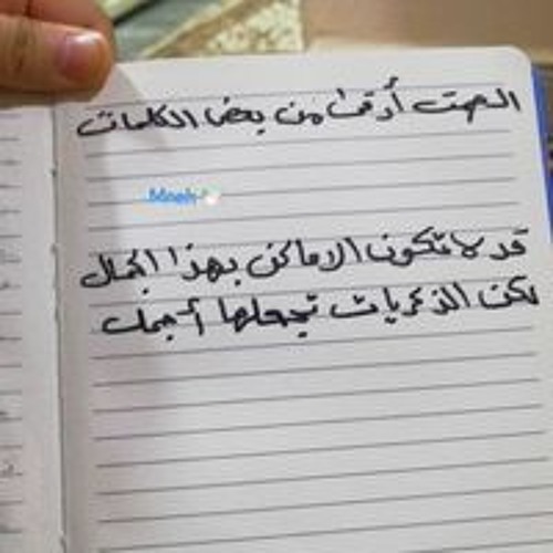 سبيستون - أنستازيا أغنية عن شهر ديسمبر