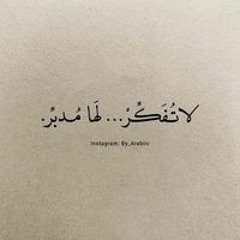 مو كشه
