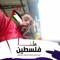 Amr El Gad