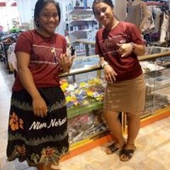 Keyann Niên Oneohoneh