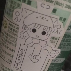 sarr