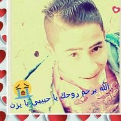 أم يزن