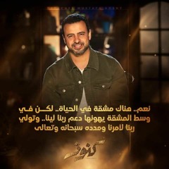 Hala Abdallah 7