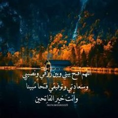 Tasneem Ramy