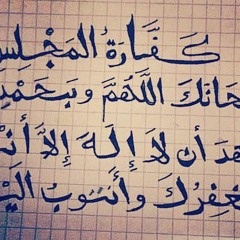 Abd Alhadi Afifi