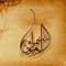 Drweesha Samraa