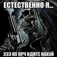 EEEE KRC IDITE NAXUY