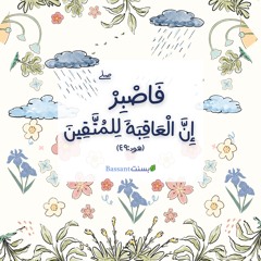 أناشيد