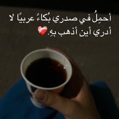 Manar 🇵🇸