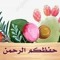 A.kh.El