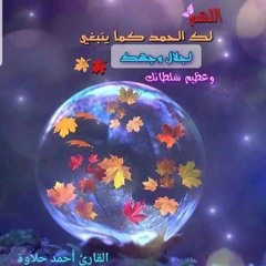 ثويباء