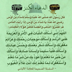 الكتاب والسنه | ابوسعود