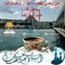 اشرف طيب