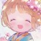 早よ寝ろ