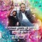 عبده الكهربائى