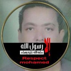 عبدالحميد جامع