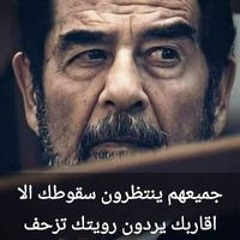 Fahd Gaber