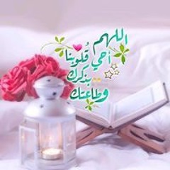 Safaa Salameh