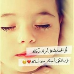 Ämŕ Ëł Mğńøñ