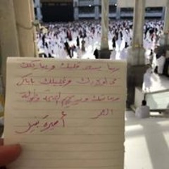 Om Ahmed Tamer