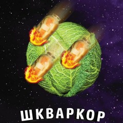 Gabbage_Hardcore_UA