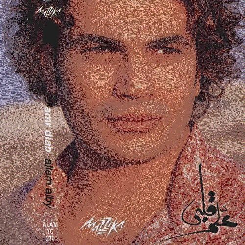Stream Aiham Mohamed music | Listen to songs, albums, playlists for ...