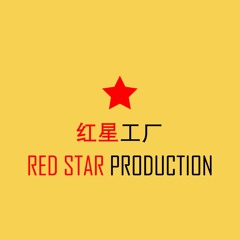 RedStarProduction