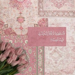 اسماء ممدوح