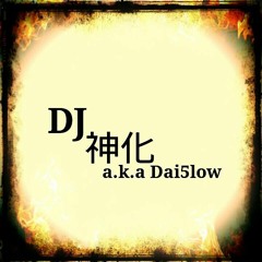 Dai5low01