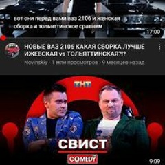 Бойко Александр