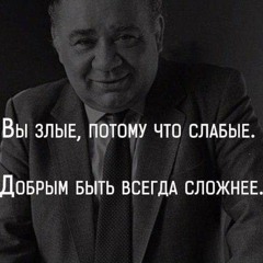 Mnogoznal