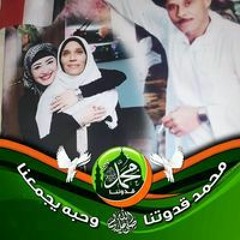 ﻛﻴﻤﻮ الطنيخى