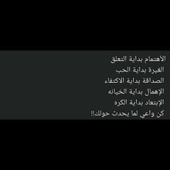 Ahmed Fathy