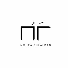 Noura Sulaiman