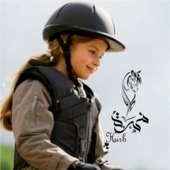 يجري القضاء