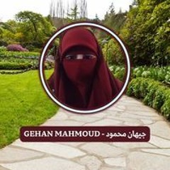 جيهان محمود