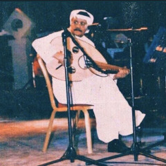 ابو راشد🎶