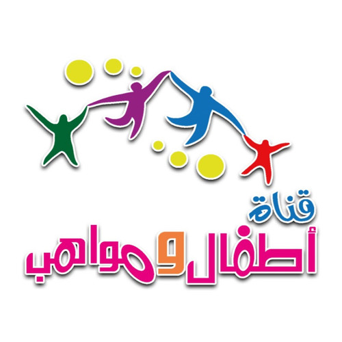 قناة اطفال ومواهب’s avatar